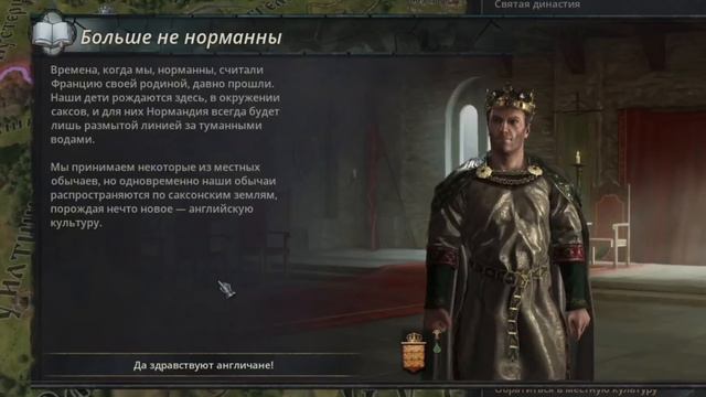 3 АЧИВКИ за 18 минут в Crusader Kings 3 смотреть онлайн