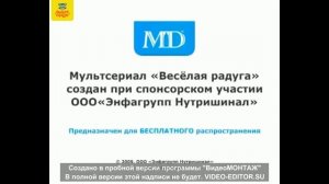 Веселая радуга#развивающий мультик для детей от 1 года#обучающий мультик