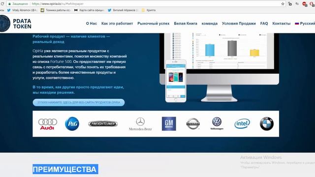 [ICO] [BOUNTY] PDATA - Экосистема безопасной продажи личных данных смотреть онлайн