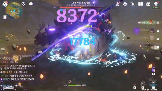 Tartaglia Polar Star 5, Skyward_Harp 5, Thundering 5 Comparison | GENSHIN IMPACT смотреть онлайн