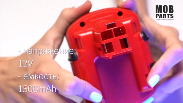 Аккумулятор для BOSCH (p/n: 2607335262, 2607335274, 2607335374, 2607335709), 1.5Ah 12V Ni-Cd 020608 смотреть онлайн
