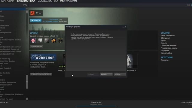 Как бесплатно получить стим ключ игры HotLead !FREE смотреть онлайн
