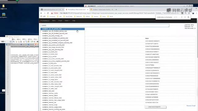 35 解决Grafana中CPU不显示数据问题 Prometheus（kubernetes）企业级监控系统实战 смотреть онлайн