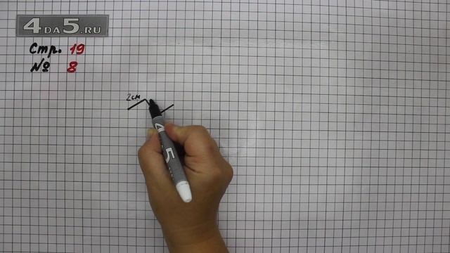 Страница 19 Задание 8 – Математика 3 класс Моро – Учебник Часть 1 смотреть онлайн