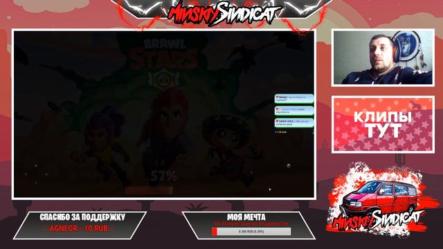 #BrawlStars Братишки вы совсем заждались по заявкам трудящихся !!! смотреть онлайн