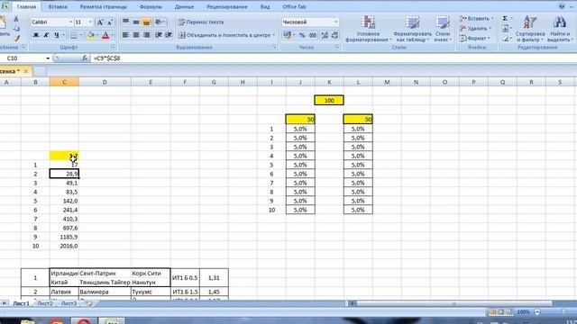 стратегия лесенка на футбол. Как выгоднее ставить смотреть онлайн