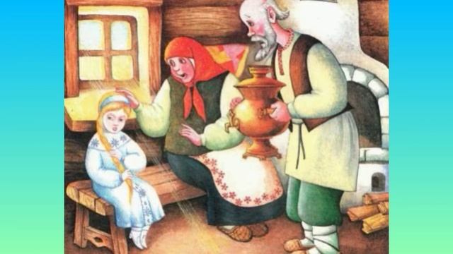 Слушать аудиосказку.Снегурочка. ❄⛄❄⛄❄⛄. Сказки на ночь смотреть онлайн