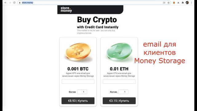 Топ способ купить криптовалюту с карты банка, без комиссии и без верификации Магазин криптовалют смотреть онлайн