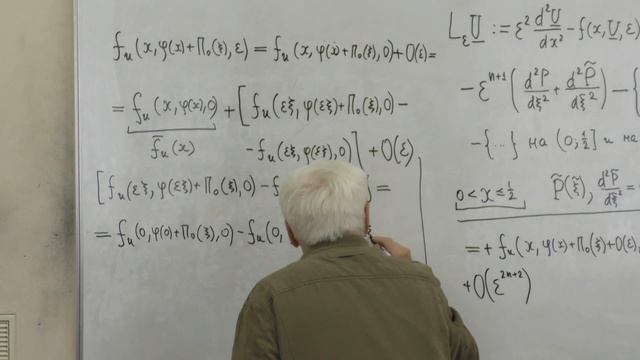 Бутузов В. Ф. - Основы сингулярной теории возмущений - Сингулярно возмущенная краевая задача III смотреть онлайн