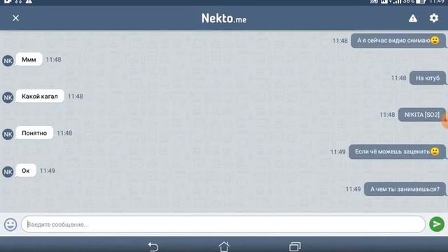 Анонимный чат. смотреть онлайн