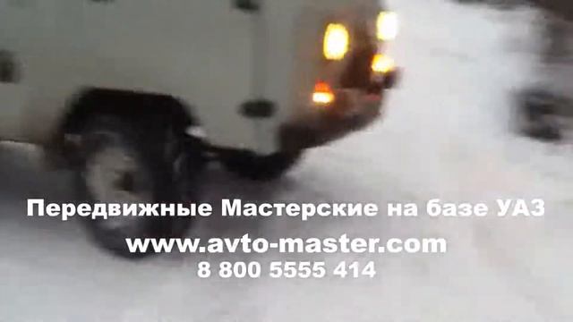 автомастерская парм на базе автомобиля уаз 3303 Калуга смотреть онлайн