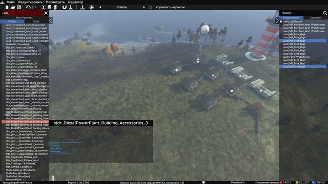 Работа в  DayZ-Editor