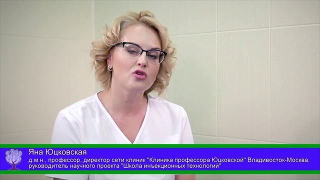 Яна Юцковская об открытии новой клиники на Проспекте Мира, 102 смотреть онлайн