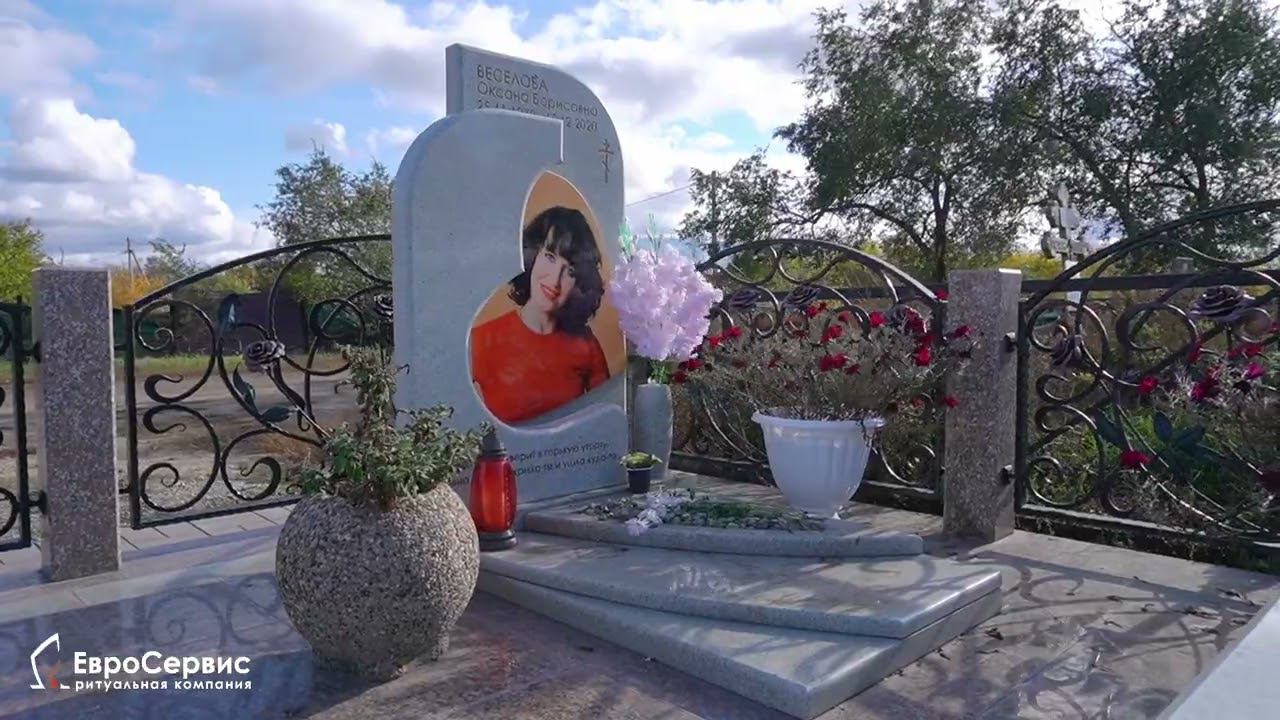 Мемориальный комплекс с кованой оградой и гранитным комбинированным памятником с цветной фотографией смотреть онлайн