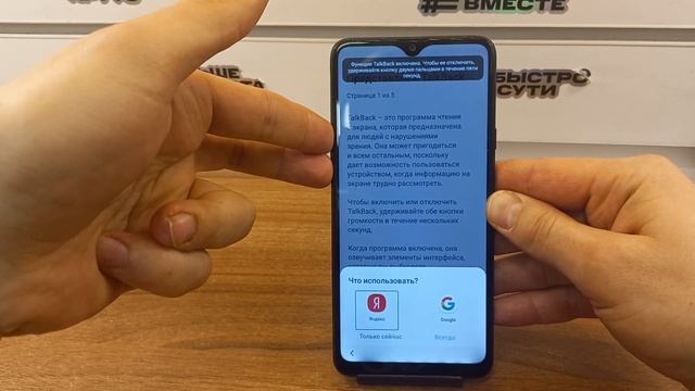 Бесплатно! Без ПК! FRP Samsung Сброс Аккаунта Google. Обход аккаунта на примере Samsung A20S смотреть онлайн