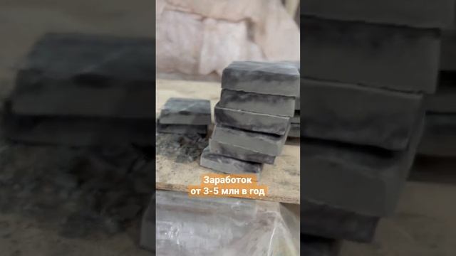 Бизнес на бетонных изделиях. Бизнес идея. Мини завод. Брусчатка тротуарная плитка смотреть онлайн