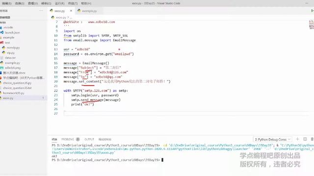 60天Python零基础入门（35-2/60）：smtplib模块 смотреть онлайн