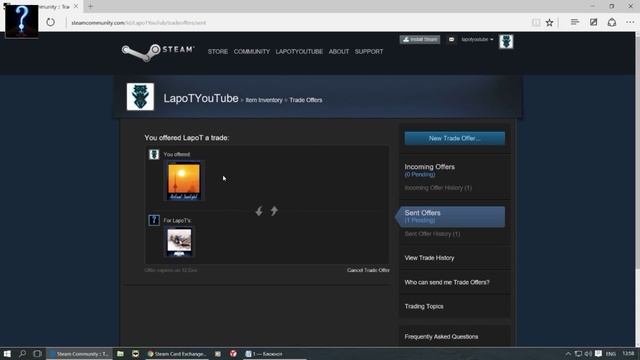 Видеоурок. Обмен в Steam. Как меняться в Steam. смотреть онлайн