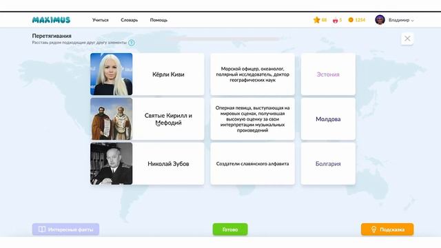 Я познаю мир смотреть онлайн