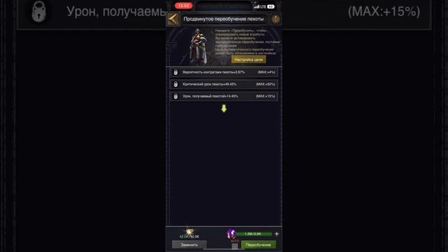 Clash of kings. Герои подкрепления, продвинутое переобучение , отчеты со столкновения смотреть онлайн