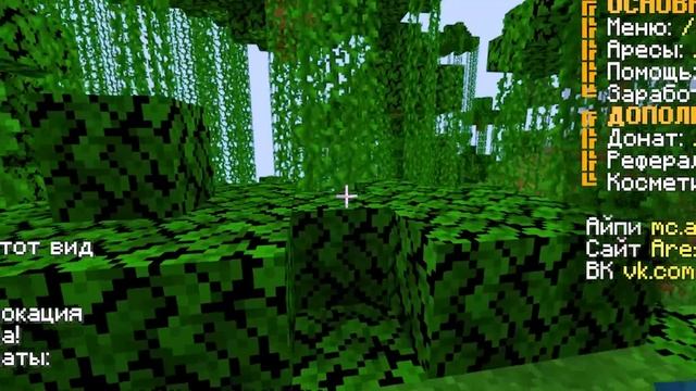 Я Прокачал АККАУНТ ПОДПИСЧИКА в Майнкрафт! смотреть онлайн