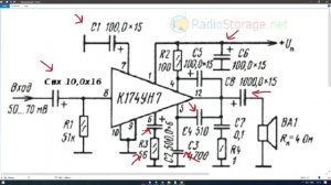 Видео 2  Принцип работы и схема включения МС К174Ун7