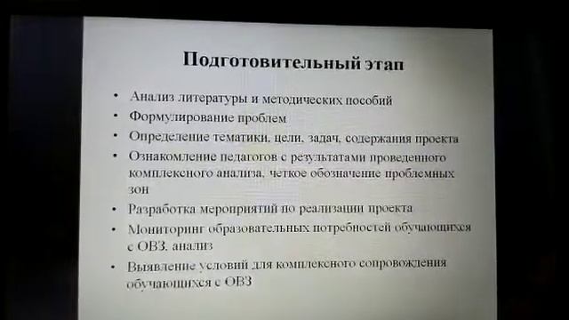 Диплом 3 степени фестиваля РИП 2020, КОГОБУ Школа-интернат г. Советска смотреть онлайн