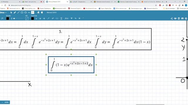 Семинар, 09.11.2021