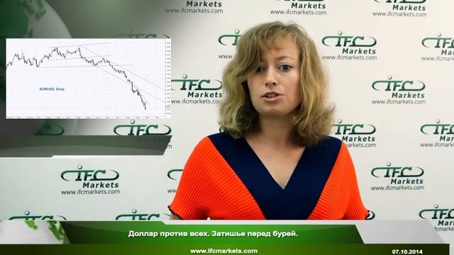 Доллар против всех, Затишье перед бурей смотреть онлайн