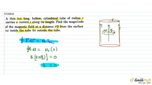 A thin but long, hollow, cylindrical tube of radius r carries a current i along its length. Find смотреть онлайн