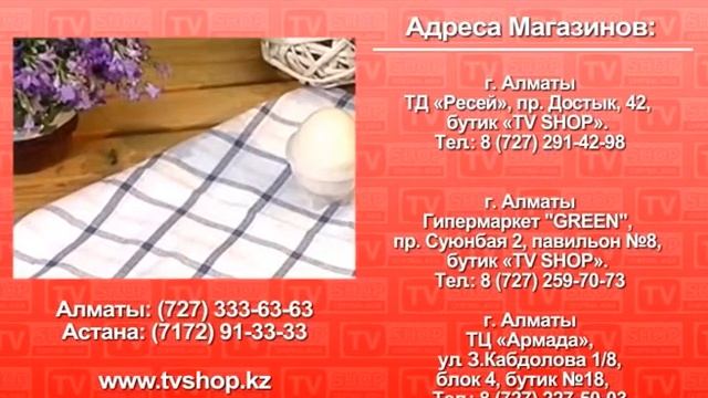 Форма для варки яиц без скорлупы EQQIES в Алматы и Казахстане смотреть онлайн