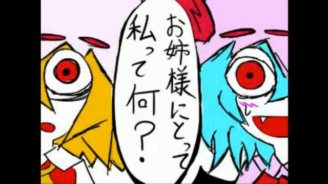 Koishi Komeiji's Heart-Throbbing Adventure Part 4 (English) смотреть онлайн