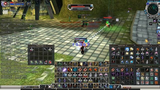 RF pvp WAR x100 Rosengard смотреть онлайн