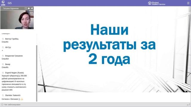 Узнайте, как наша сеть автосервисов и запчастей увеличила средний чек в 2 раза. смотреть онлайн