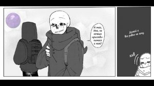 Комикс Депрессия Инка | ErrorInk | 4 часть