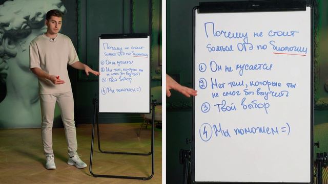 Почему не стоит бояться ОГЭ по биологии? | Биология ОГЭ – Федор Агеев смотреть онлайн