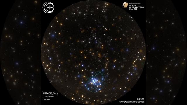 Галактика и ее население смотреть онлайн