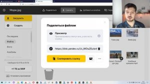 Как создать ссылку для скачивания файла в Яндекс Диске ?