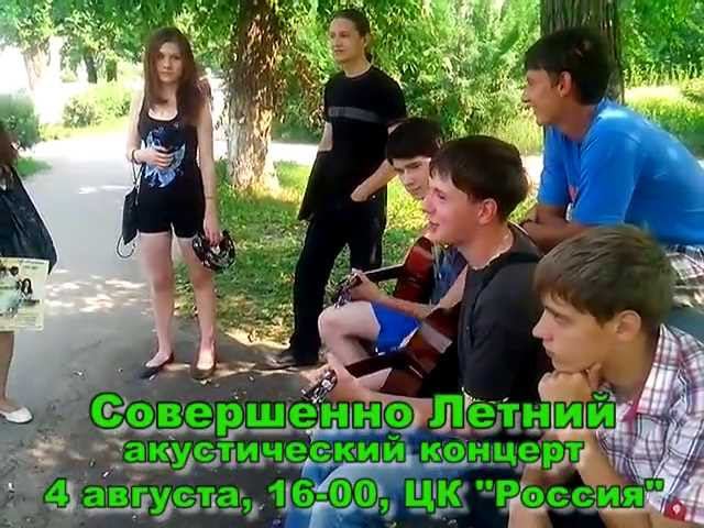 Впервые в Тавде! СОВЕРШЕННО ЛЕТНИЙ на улицах города! смотреть онлайн