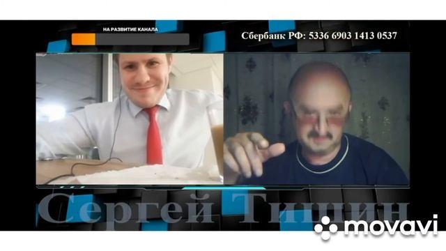 Тезисы по Полочкам и Сергей Тишин смотреть онлайн