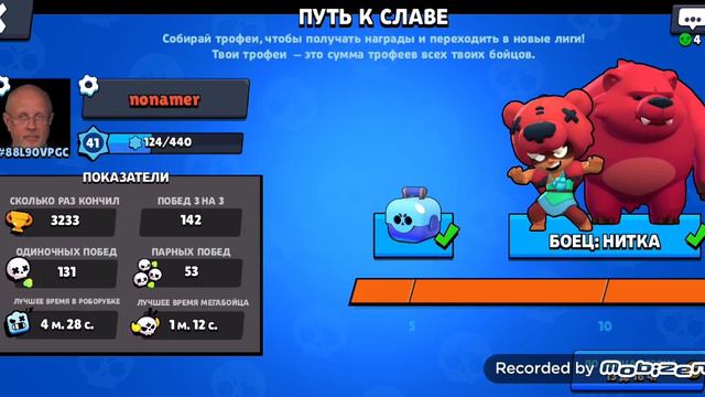 Новый рофл мод на бравл старс)))) смотреть онлайн