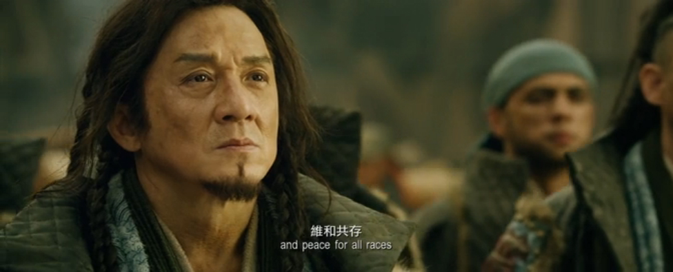 Меч дракона / Tian Jiang Xiong Shi (2015) Русский трейлер №2