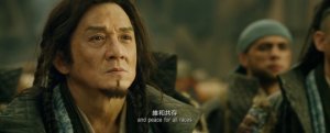 Меч дракона / Tian jiang xiong shi (2015) Русский трейлер №2