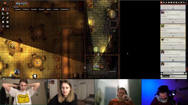 Клад Королевы Драконов Dungeons & Dragons | часть 3 смотреть онлайн