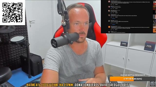 МАСТЕЙН СНОВА НАВАЛИЛ В РЕЙТУЗЫ НА СТРИМЕ FREDGUITARIST смотреть онлайн