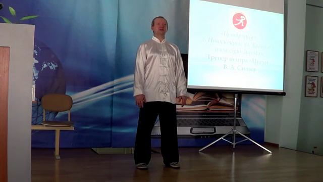 Как снять напряжение с помощью упражнений цигун смотреть онлайн