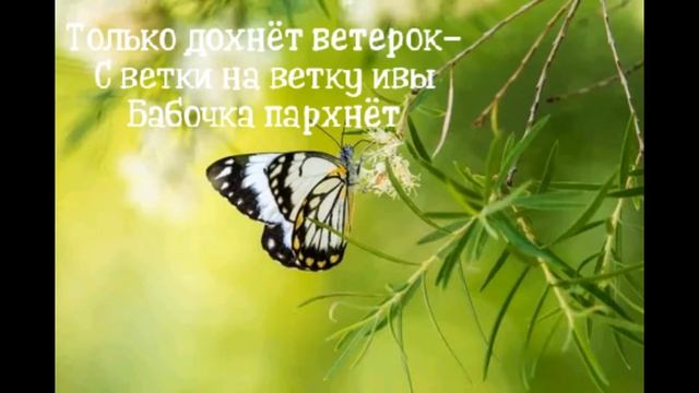 Топ-14 хокку,Мацуо Басё смотреть онлайн