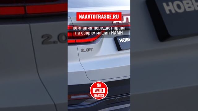 Не может быть! ? Представлен новый ЗИЛ-131 "Алтын" [2023-2024] - стильный кросс-купе с турбомотором смотреть онлайн