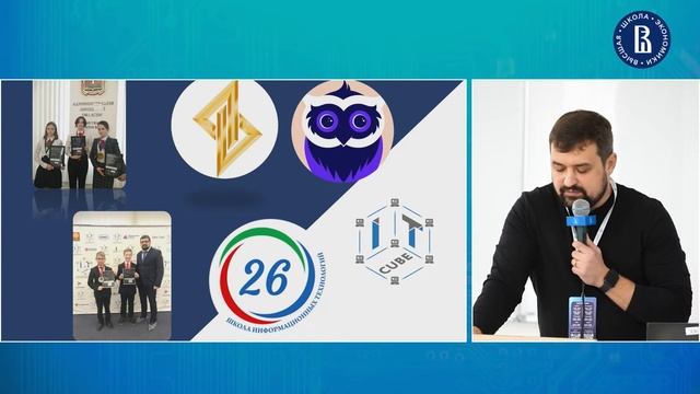 ИТ-образование в школе: вызовы времени (Алексей Хорошилов) смотреть онлайн