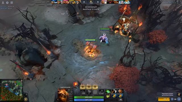 Dota 2 #7 смотреть онлайн